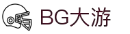 BG大游(集团)唯一官方网站